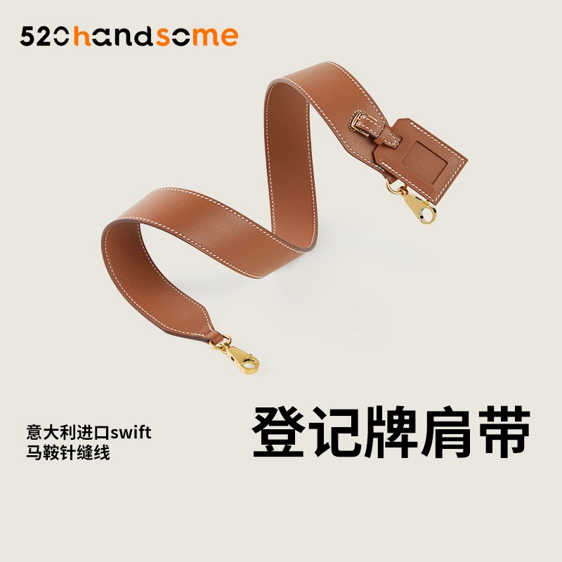 加宽单肩带mini凯莉25 28 32包带斜挎改造肩带拎带DIY替换肩带