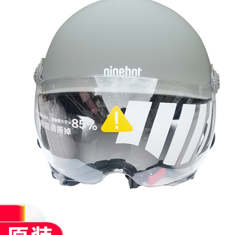 九号电动自行车成人男女头盔轻便骑行头盔半盔防晒安全帽简洁四季