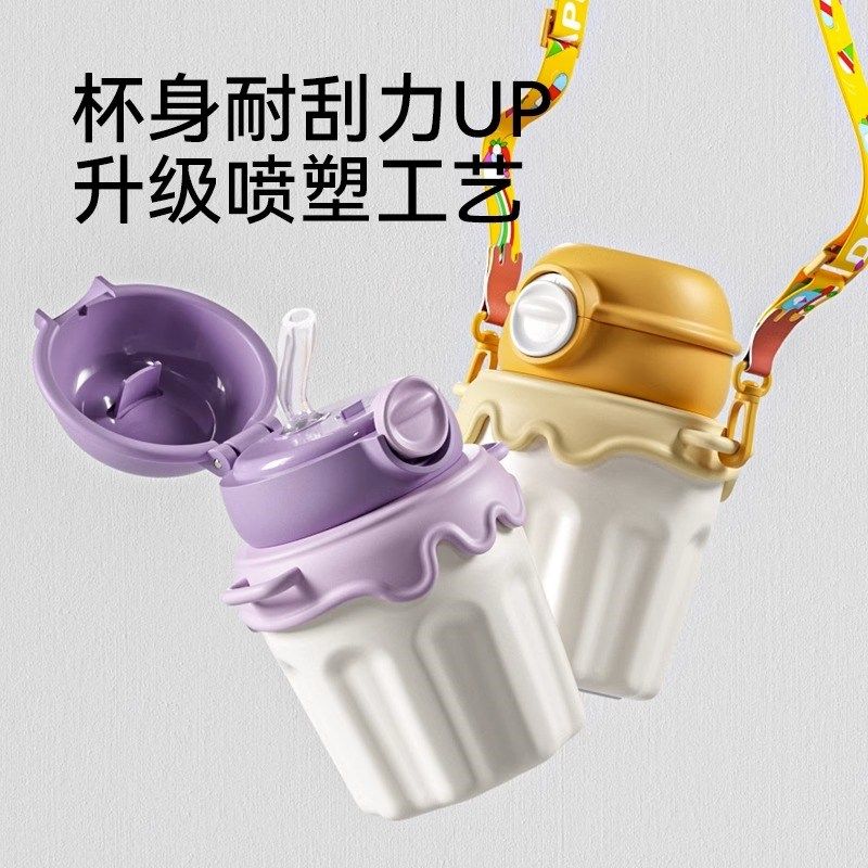 儿童保温杯幼儿园保温水杯上学杯子小学生吸管杯外出水壶背带