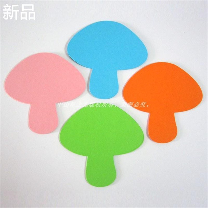 蘑菇形彩色卡纸 幼儿园装饰 写字 手绘画手工制作 教室装饰背新品图片
