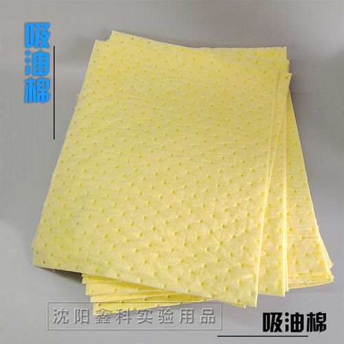 实验室吸液棉吸油棉片状工业吸附棉吸附片吸酸棉吸油片垫2mm黄色