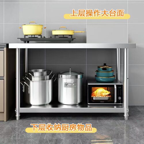 不锈钢工作台特厚商用厨房饭店切菜收纳操作台桌子双层打包台