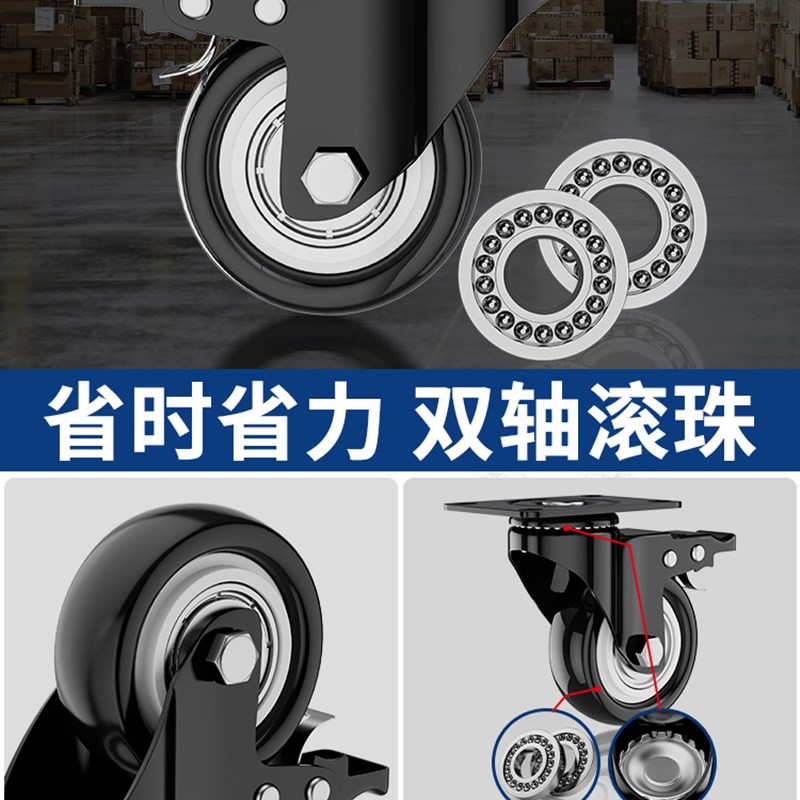 万向轮轮子脚轮重型静音转定x向轮滚轮滑轮带轴刹车手推板车小拖