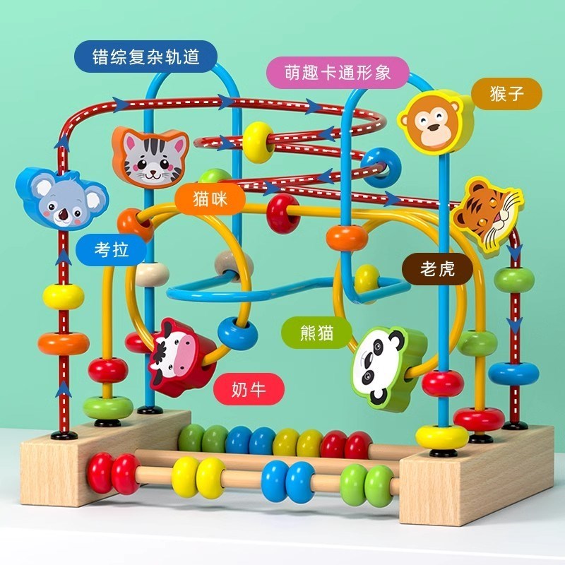 婴儿童绕珠积木串珠6六7八9十8个月宝宝玩具0一1岁益W智2蒙氏3早