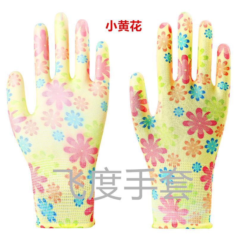 薄款尼龙花色pu涂掌涂工作涂胶手套劳保指耐磨防滑透气花椒防新款