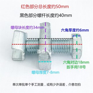 C型钢配件镀锌丝杆压紧螺栓V型加强筋抗震H支架吊架加劲装置M12*4