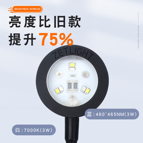 积光藻缸灯led水草灯全光谱海水鱼缸灯小型珊瑚补光灯新款微缸灯