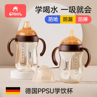宝宝学饮杯水杯婴儿6个q月以上奶瓶1一岁以上防呛鸭嘴杯儿童吸管