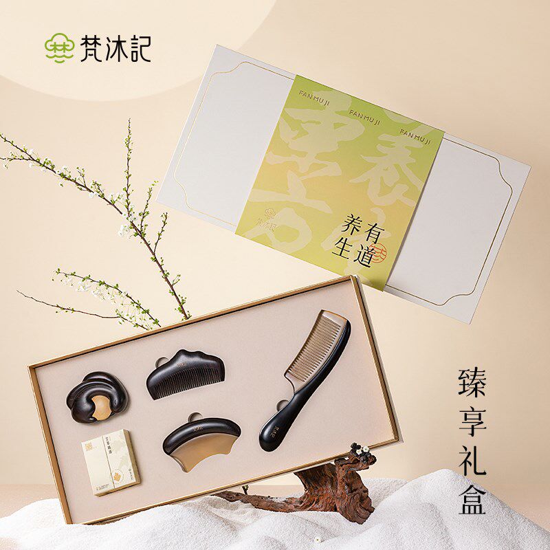 檀木梳子礼盒套装母亲节礼物实用送E妈妈木梳养生按摩梳礼物送长