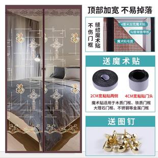 沙网纱窗门新款 魔术贴防蚊门帘家用纱门磁吸阳台推拉门落地窗自装