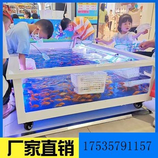 广场摆摊室内儿童捞鱼钓鱼池喂奶鱼池商场游乐园捞鱼池商用鱼缸厂