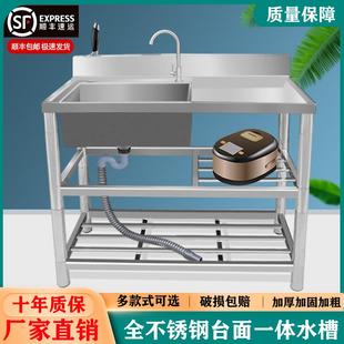 厨房不锈钢水槽带支架平台一体简易洗菜洗碗洗手台盆水池食堂家用