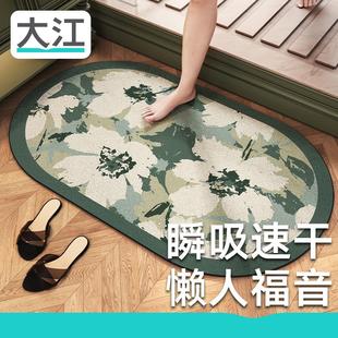 大江地垫卫生间吸水地毯简约洗手间家用脚垫厕所门口浴室防滑垫子