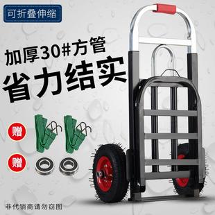 拖车折叠小拉车充气轮拉货小推车折叠便携拉杆手推车搬运车手拉车