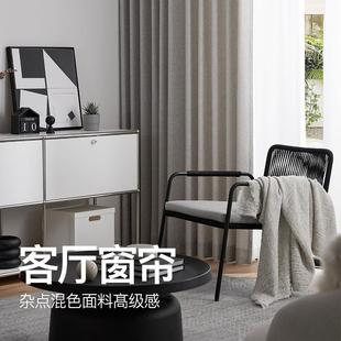 仿棉麻半遮光透气客厅卧室窗帘2024新款 北欧简约大气高档日式 千迹