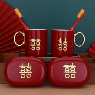 结婚漱口杯一对家用红色水杯情侣牙刷杯塑料洗漱杯子婚庆用品套装