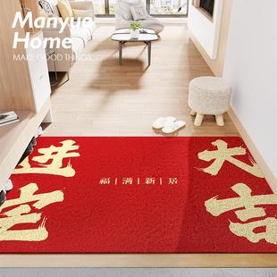 入户门地垫出入平安门垫红色喜庆进门口家用脚垫地毯 蔓越家新年款