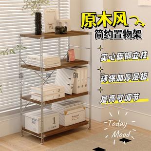 多层收纳架阳台展示架厨房客厅简约现代架子 置物架原木风家用日式