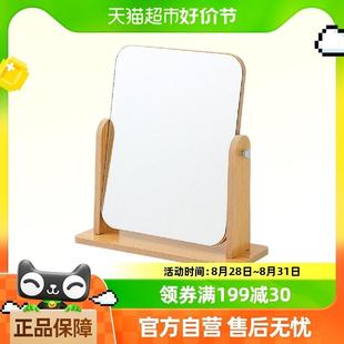 化妆镜桌面大号折叠旋转镜学生宿舍卧室家用梳妆台梳妆镜 木质台式