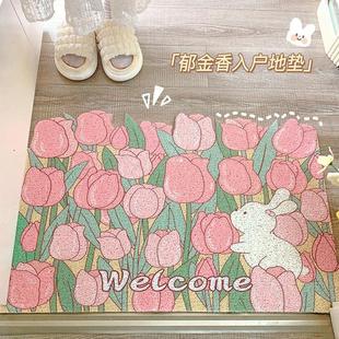 郁金香入户门地垫简约门口玄关防滑丝圈脚垫进门家用耐磨去污地毯