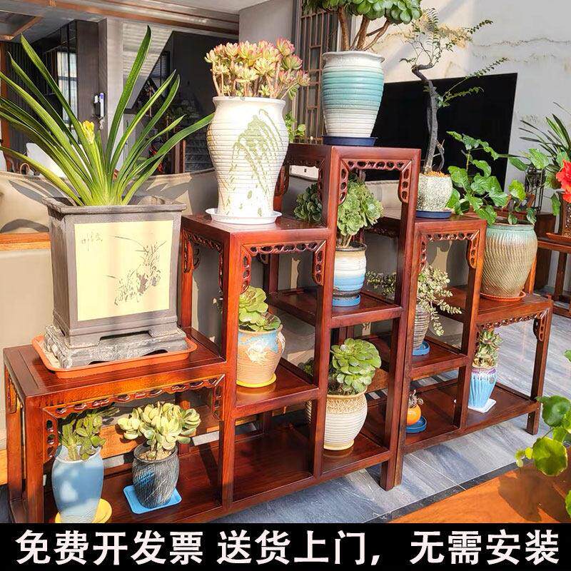 实木花架盆景架室内多层榆木花架子客厅落地式新中式书房摆放架子