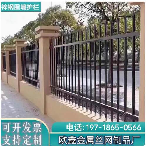 锌钢围墙护栏厂区学校工地镀锌方管围栏栅栏家用别墅防护铁艺栏杆