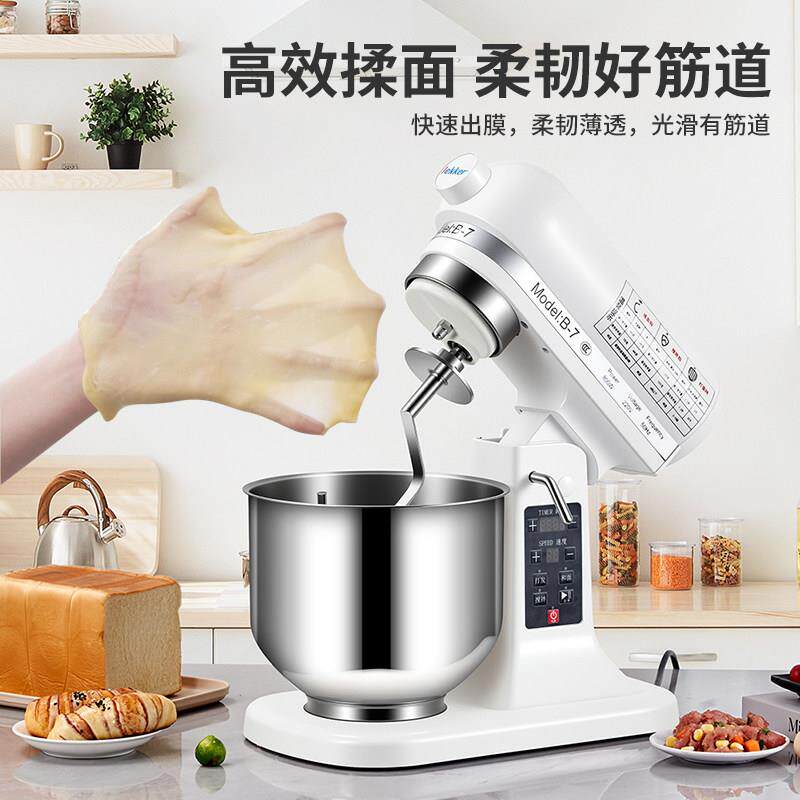 多功能鲜奶机打蛋器家用商用烘焙揉面机不锈钢高效B7厨师机搅拌机