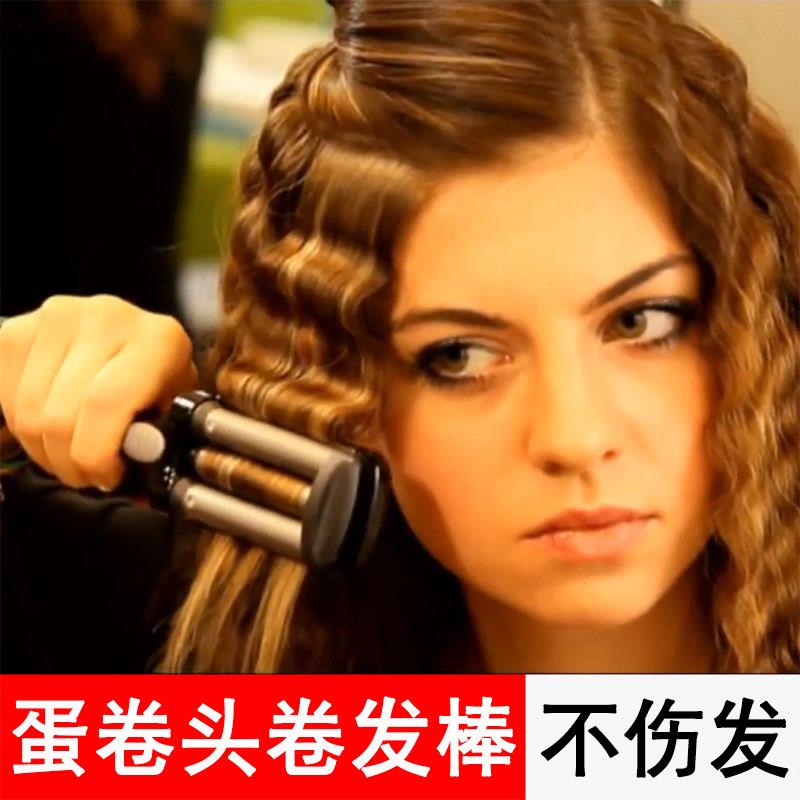 泡面头卷发棒女鸡蛋卷蛋糕卷发器水波纹防烫短发蛋蛋卷小卷烫发器