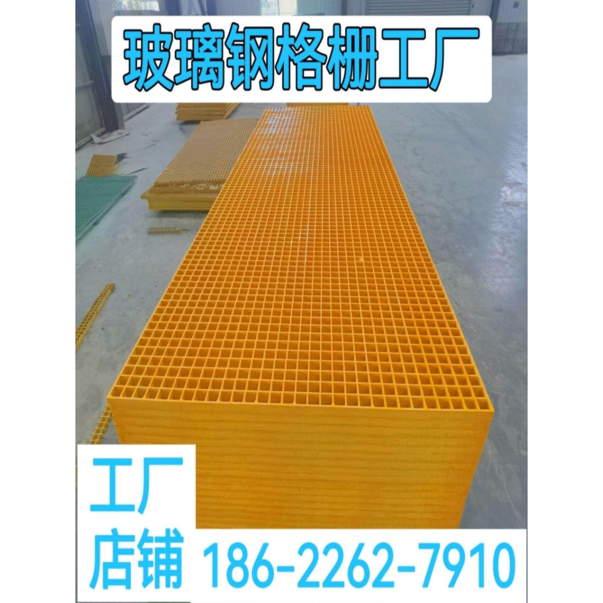 玻璃钢格栅盖板洗车房店地格栅污水厂排水沟漏水树坑树篦子网格板