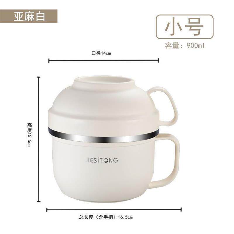 304不锈钢饭盒双柄防烫食堂打饭泡面碗带盖上班族学生饭缸便当盒