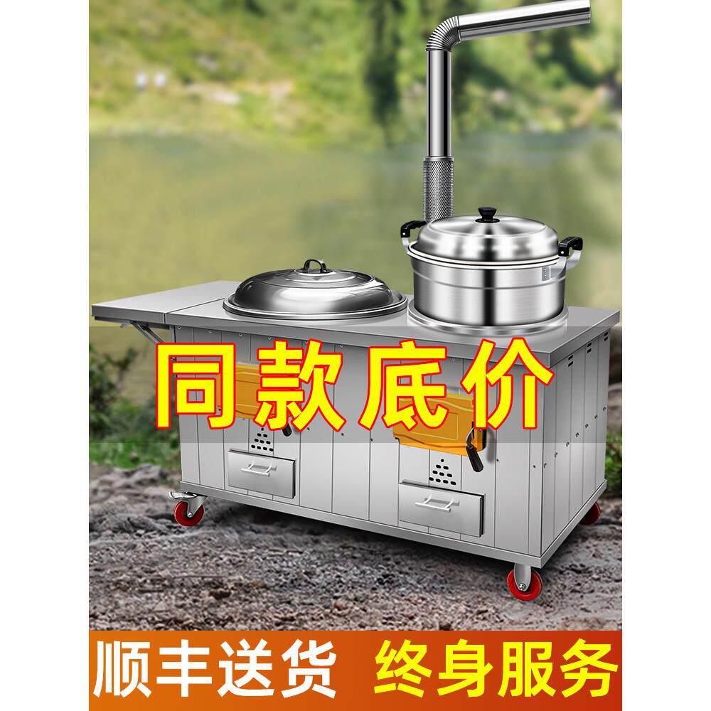 不锈钢柴火灶煲汤省柴可移动土灶野炊烧柴农村家用无烟大锅炉双锅
