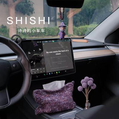 SHISHI | 正品BOB汽车挂件 巫师 车挂车载摆件高级感车载纸巾盒