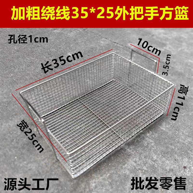 方形斗篮裹粉台不锈钢裹粉台筛网方形抖篮炸鸡裹粉浸蓝抖
