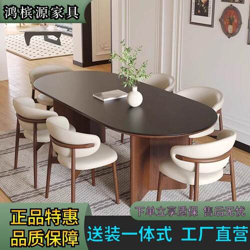 加厚餐桌椅组合家用小户型实木饭桌简约椭圆形法式洞石桌面复古