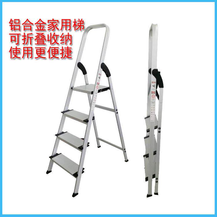 宝富电力 厂家直销 豪华重型铝合金家用梯,人字梯