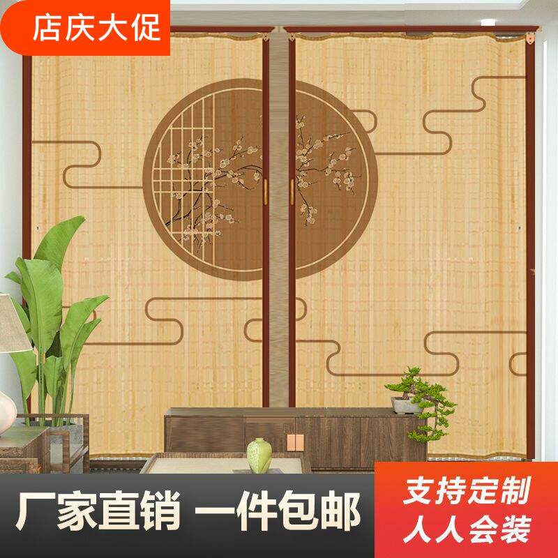 隔断门移门中式折叠推拉门竹帘门帘卷帘厨房空调中式家用简易门