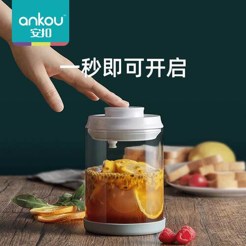 ankou安扣果酱蜂蜜柠檬百香果密封罐玻璃瓶子密封罐带盖泡菜腌菜