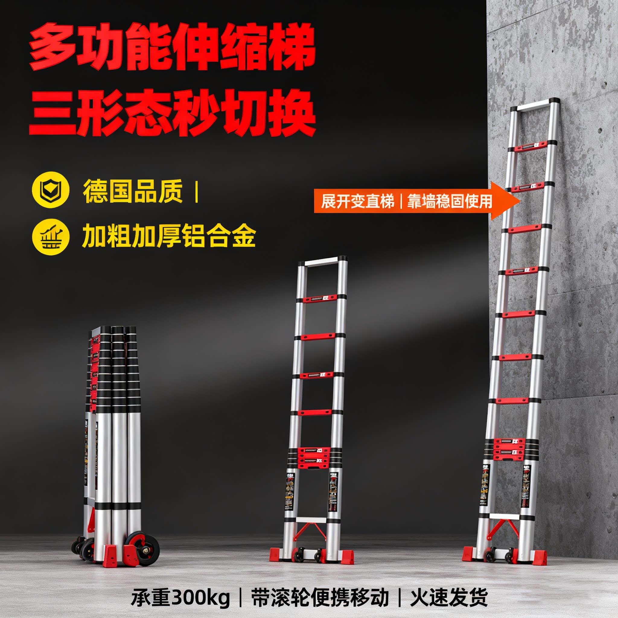 加宽踏板竹节铝合金升降折叠爬阁楼楼梯直梯工程加厚收缩伸缩梯子