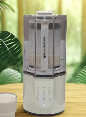 摩飞破壁机家用米糊机加热豆浆机柔声多功能料理机榨汁机非静音