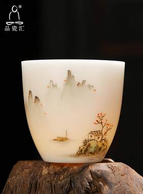品瓷汇陶瓷手绘茶具茶杯单杯羊脂玉白瓷主人杯手工4品茗杯礼盒装