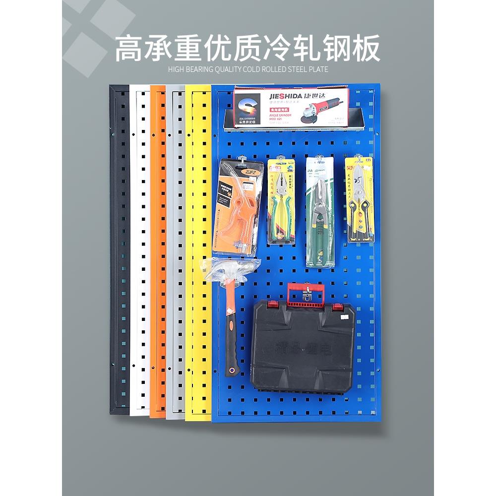 定制彩色洞洞板五金烘焙工具方孔挂板展示壁挂式墙面收纳整理架铁