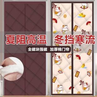 加厚棉门帘高温隔热空调保暖保温挡风防风隔断帘隔音防寒自吸帘子