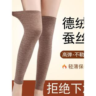 防滑护膝蚕丝德绒护腿套男女膝盖小腿防寒保暖护膝踩脚护腿袜