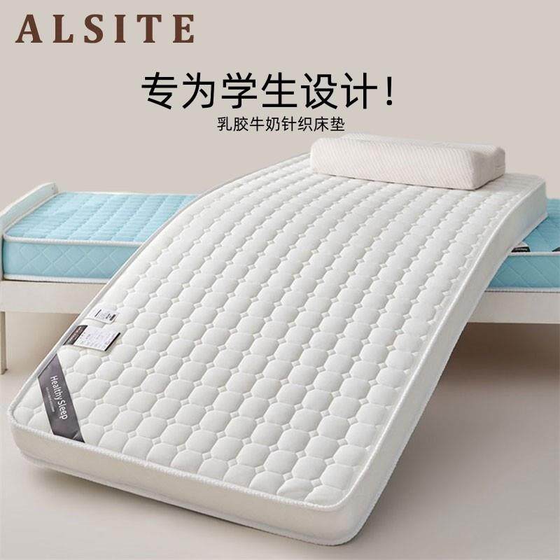 高端0压记忆棉床垫学生宿舍专用软垫90x190床褥子家用榻榻米垫子