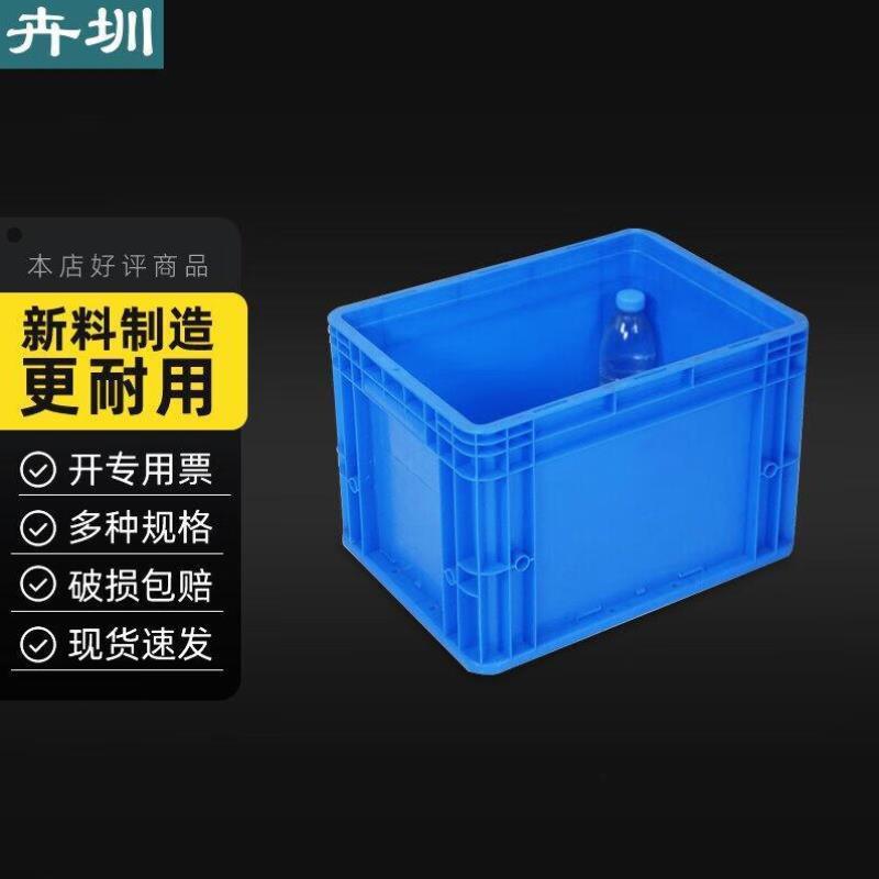卉圳物流搬运周转箱仓库分类储物箱零件收纳筐水产养殖塑料箱HD19