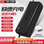 堆高机充电器12V24V15A20A智能电动铅酸蓄电池蓄电池洗地机锂电池