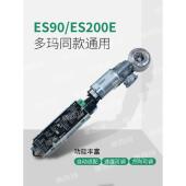 多玛电气控制器通用Es75Es90Es200微电脑自动感应门新品 热销