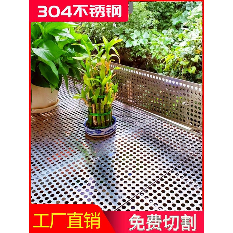 阳台防护网防盗窗防掉网不锈钢防盗网垫板窗台防护栏猫封窗网花架