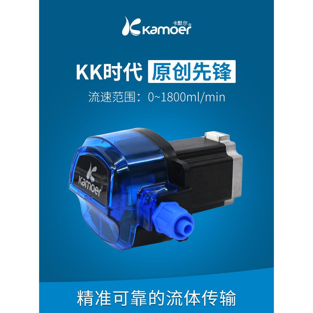 蠕动泵微型水泵步进电机直流小型自吸泵大流量自动小泵循环灌装机