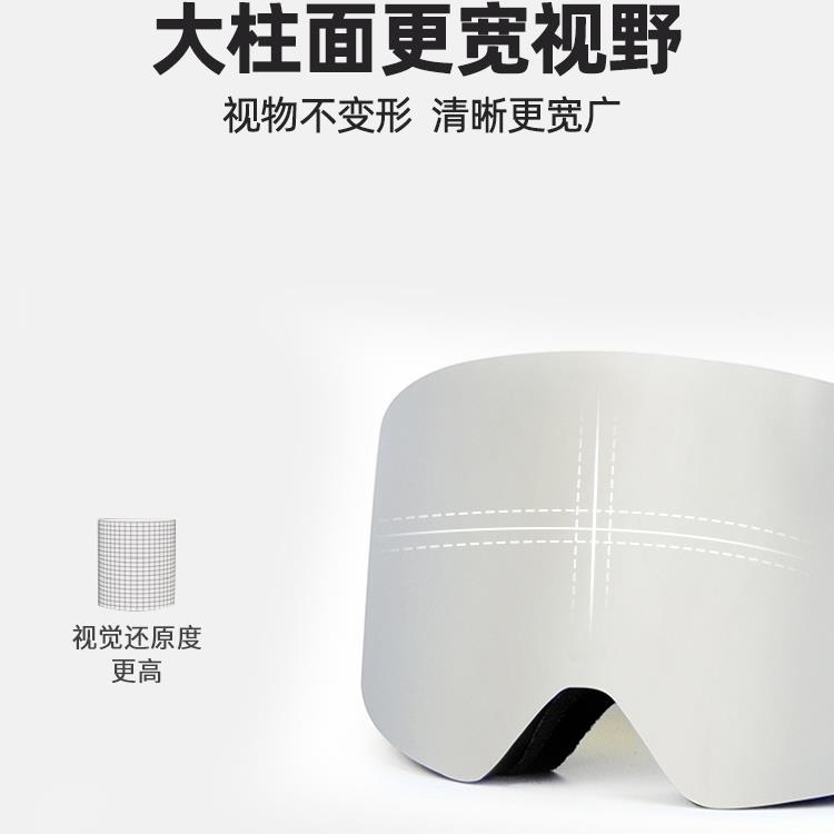 热销无边框大柱面滑雪眼镜男女雪地雪镜卡近视护目镜防雪风登山滑
